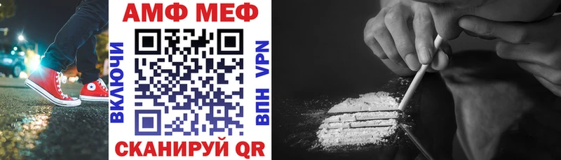 MEGA зеркало  Опочка  АМФЕТАМИН VHQ 