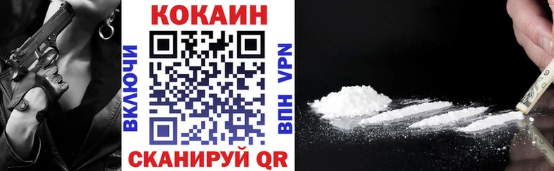 сколько стоит  ОМГ ОМГ как войти  COCAIN Перу  Опочка 