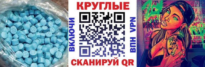 МЕГА ССЫЛКА  Опочка  ЭКСТАЗИ Philipp Plein 