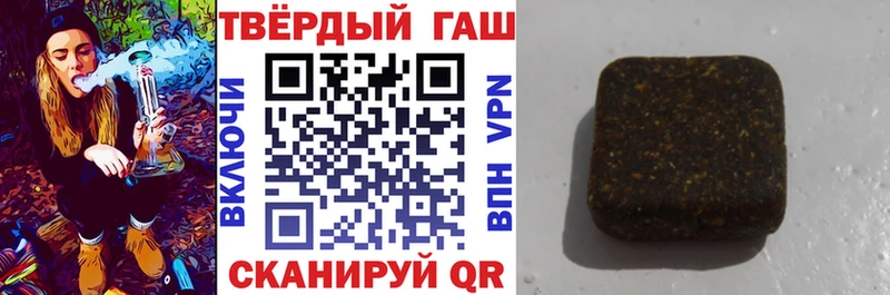 мориарти наркотические препараты  Опочка  ГАШИШ Ice-O-Lator 