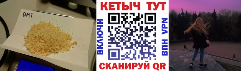 площадка Telegram  Опочка  Кетамин VHQ 