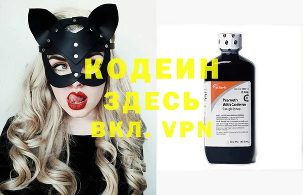 спайс Баксан