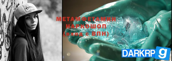 крисы Балахна
