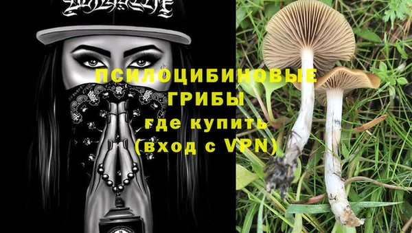 мяу мяу кристалл Балабаново