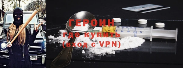 спайс Баксан