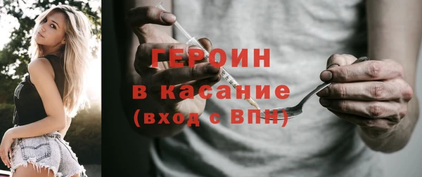 спайс Баксан