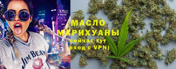 мяу мяу кристалл Балабаново