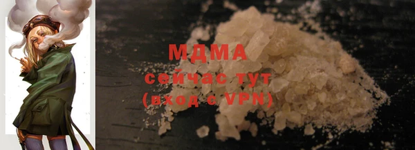 мяу мяу кристалл Балабаново