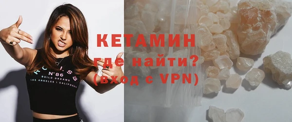 спайс Баксан