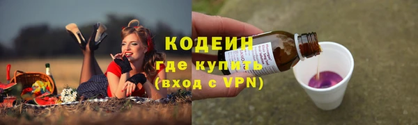 мяу мяу кристалл Балабаново