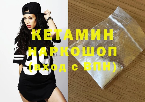 мяу мяу кристалл Балабаново