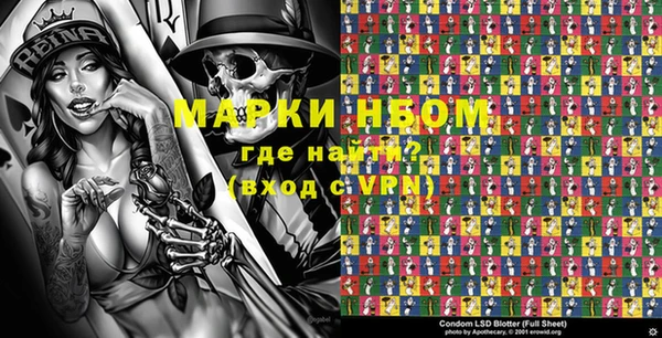мяу мяу кристалл Балабаново