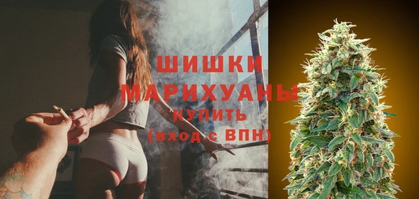 мяу мяу кристалл Балабаново