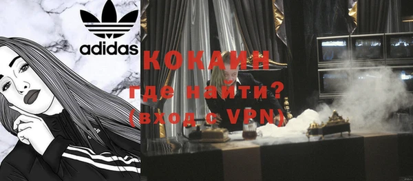 мяу мяу кристалл Балабаново