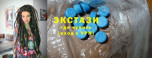 мяу мяу кристалл Балабаново