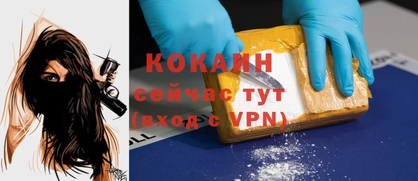 мяу мяу кристалл Балабаново