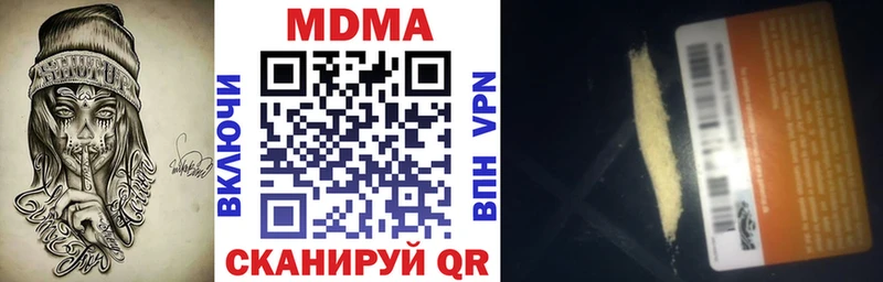 наркота  Опочка  МДМА VHQ 