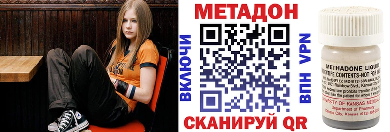 МЕТАДОН VHQ  Опочка 