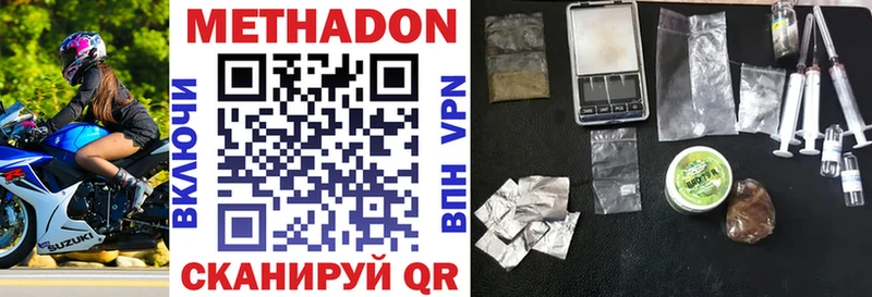 МЕТАДОН VHQ Опочка