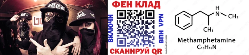 Метамфетамин витя  Опочка 