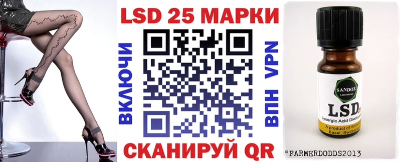 Марки 25I-NBOMe 1,8мг  Опочка 