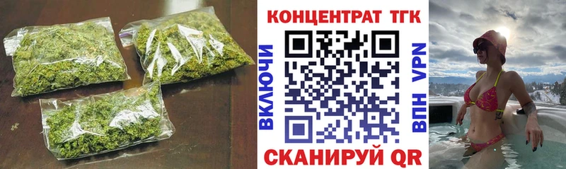 Дистиллят ТГК жижа  магазин продажи   Опочка 
