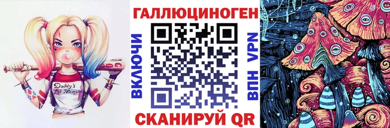 Галлюциногенные грибы мухоморы  купить   Опочка 